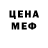 Метадон мёд Alla Lim