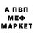 КЕТАМИН VHQ Theswimmerr