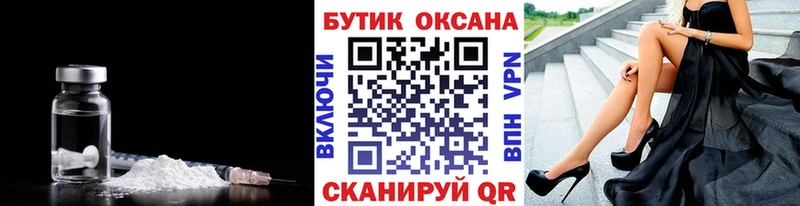 Бутират 1.4BDO  Краснокамск 