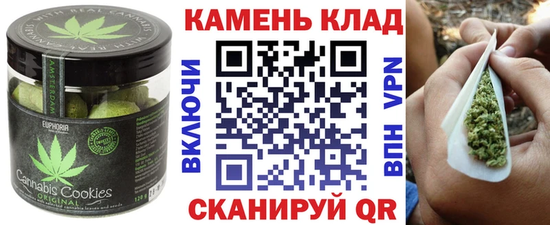 цены наркотик  Краснокамск  Cannafood марихуана 