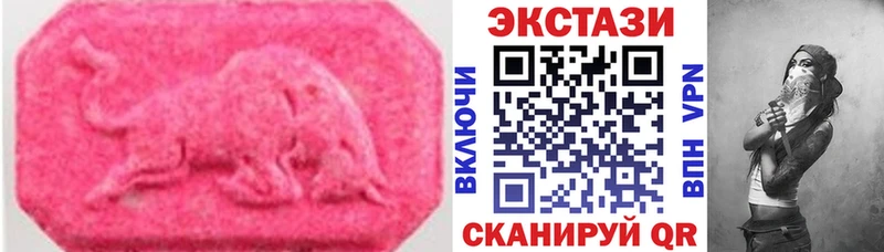 ЭКСТАЗИ таблы  MEGA как войти  Краснокамск 