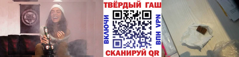 площадка официальный сайт Краснокамск Гашиш Ice-O-Lator что такое наркотик