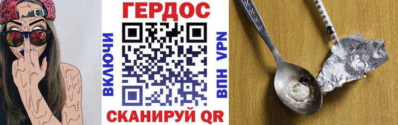 купить закладку  Краснокамск  Героин герыч 