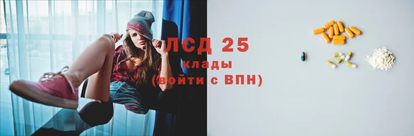 прущий лед Алексеевка