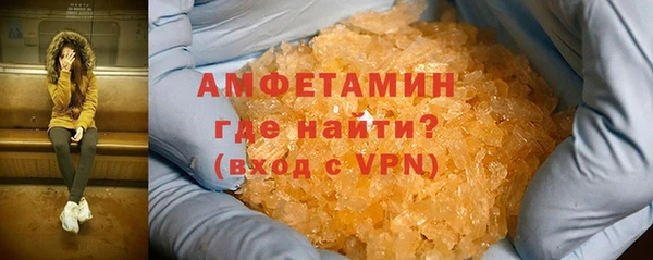 прущий лед Алексеевка
