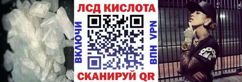 kraken онион  Краснокамск  ЛСД экстази кислота 