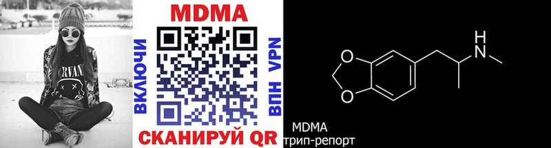 MDMA Molly  Краснокамск 