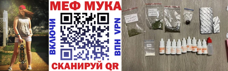МЯУ-МЯУ 4 MMC  хочу наркоту  Краснокамск 