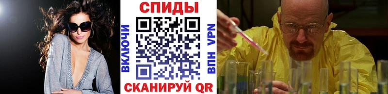 МЕТАМФЕТАМИН кристалл Краснокамск