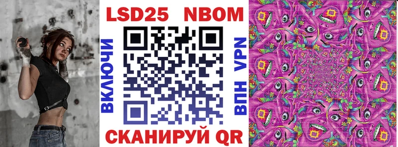 Марки N-bome 1,5мг  darknet клад  ОМГ ОМГ ССЫЛКА  Краснокамск  как найти наркотики 