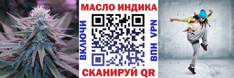 Дистиллят ТГК THC oil хочу Краснокамск